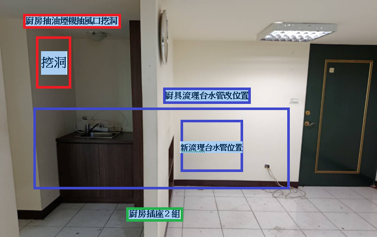 拆除工程案件圖片 拆除工程案件圖片
