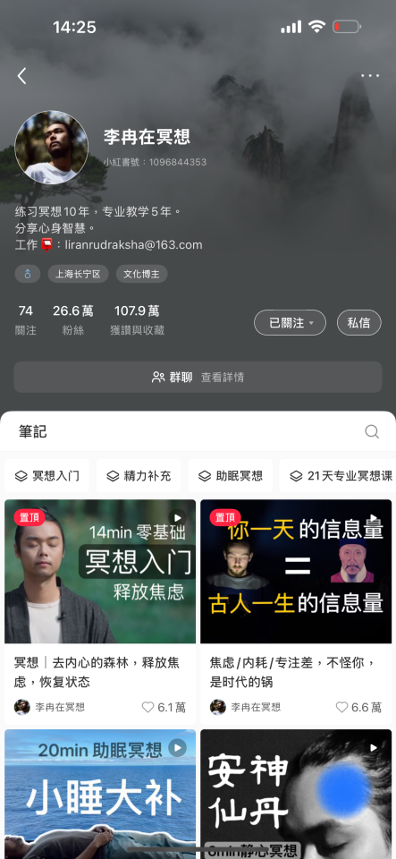 影片剪輯案件圖片