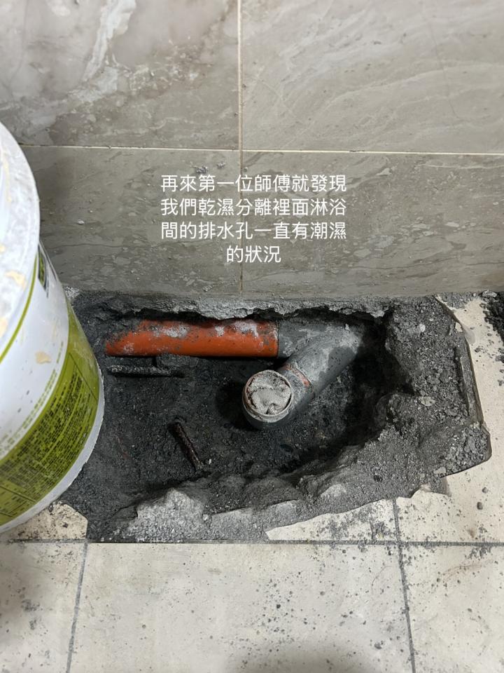 抓漏案件圖片 抓漏案件圖片