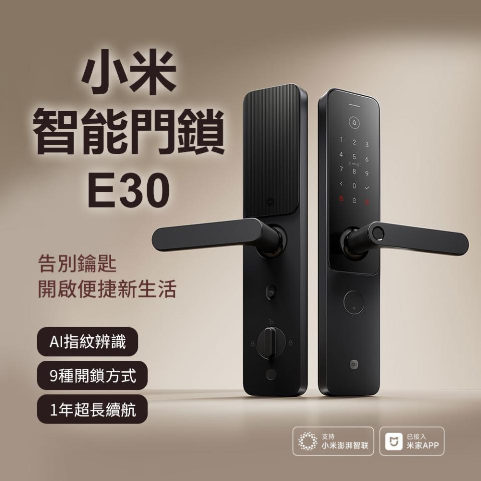 鎖匠案件圖片