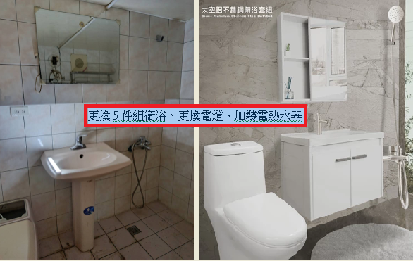 拆除工程案件圖片 拆除工程案件圖片
