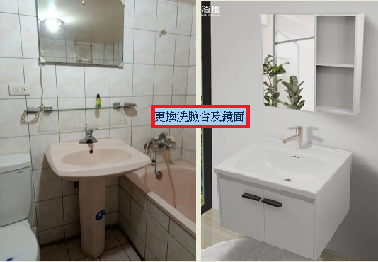 拆除工程案件圖片 拆除工程案件圖片