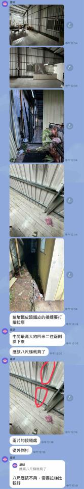 鐵皮屋頂案件圖片