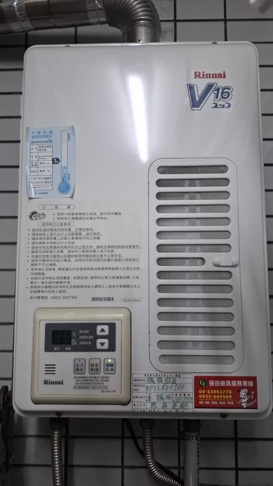 熱水器清洗案件圖片 熱水器清洗案件圖片