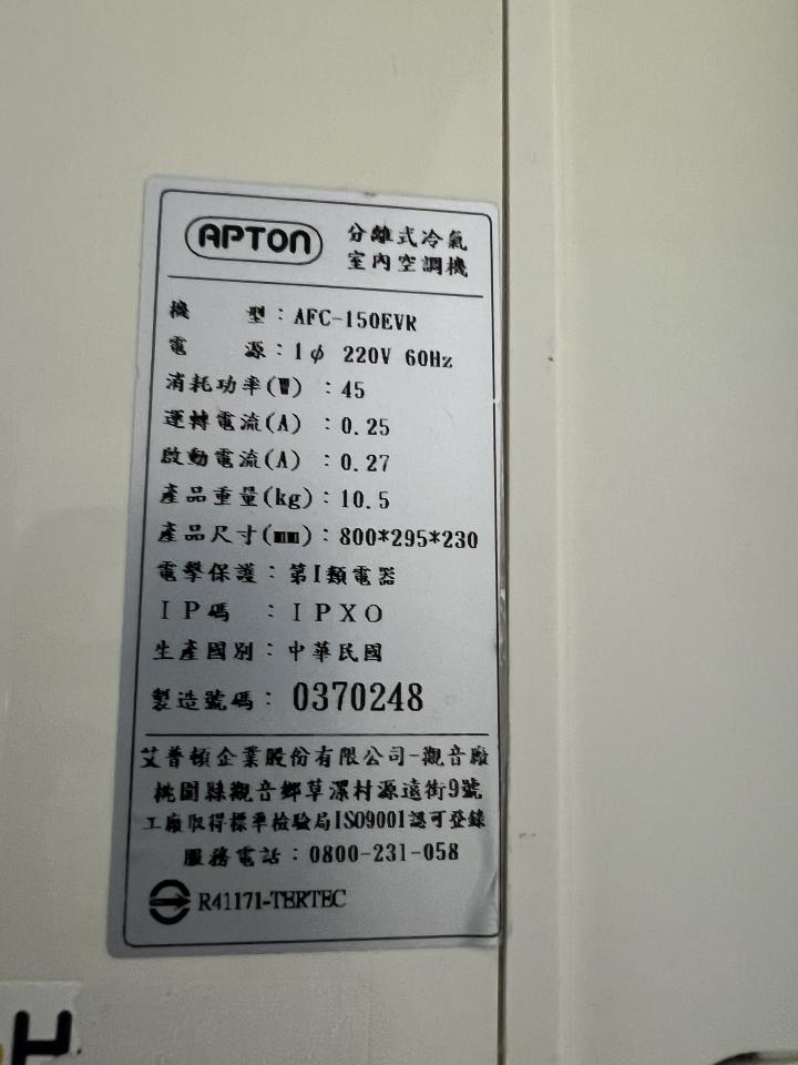 冷氣維修保養案件圖片