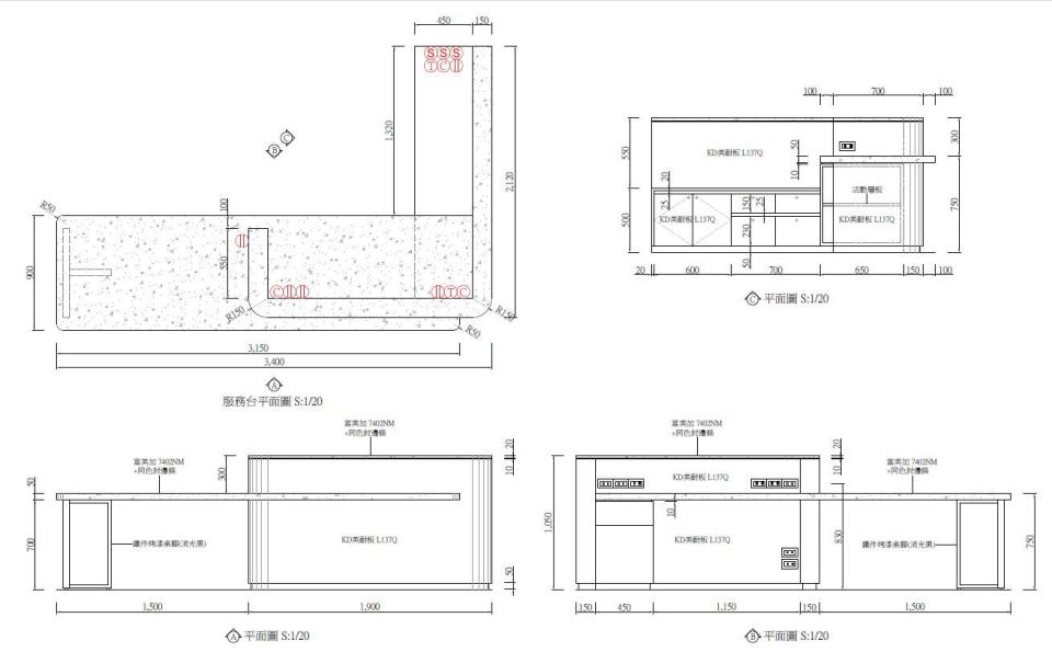 木工施工案件圖片 木工施工案件圖片