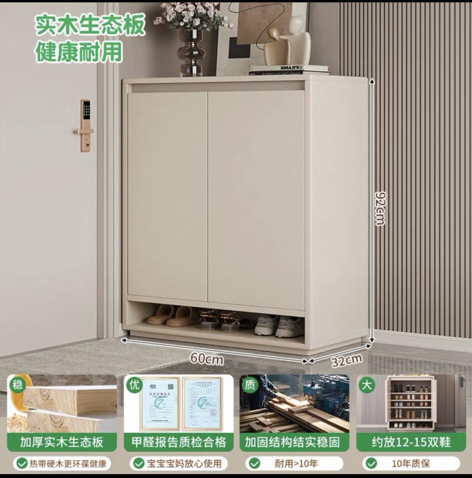 家具組裝案件圖片