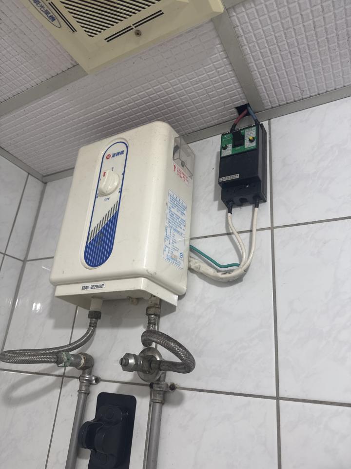 水電行案件圖片