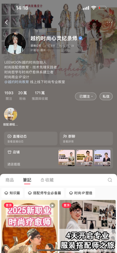 影片剪輯案件圖片