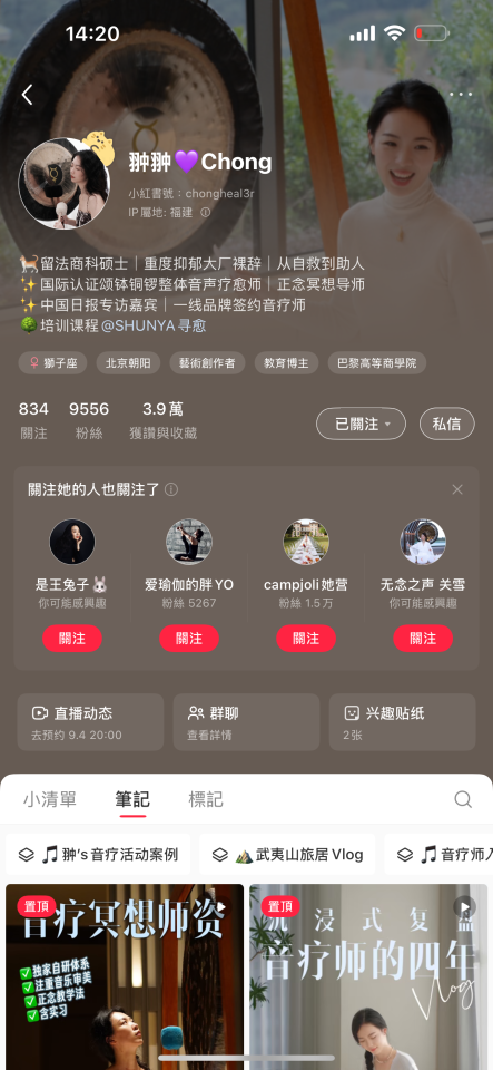 影片剪輯案件圖片