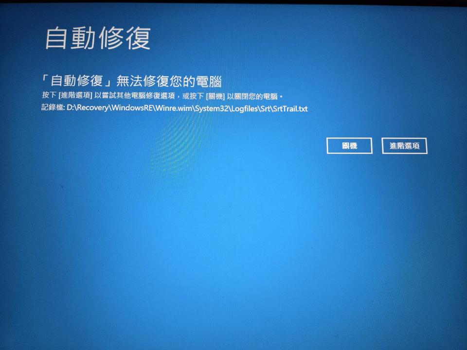 電腦維修案件圖片