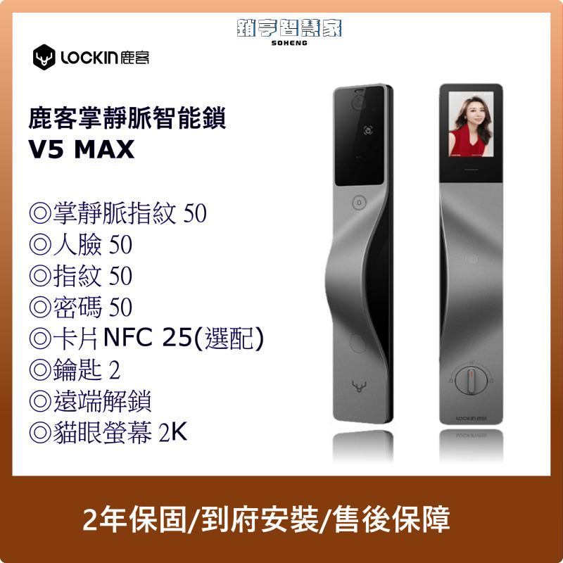 鎖匠案件圖片