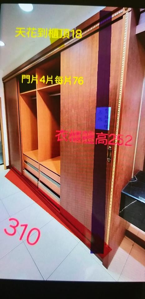 木工施工案件圖片