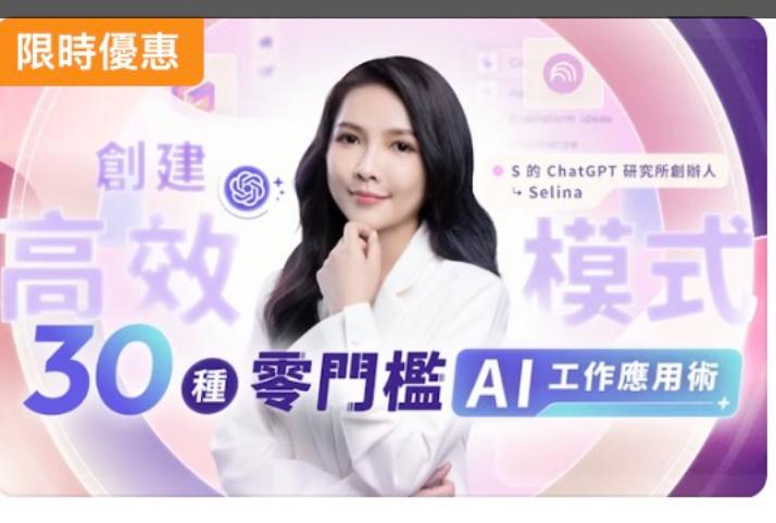 妝髮造型師案件圖片 妝髮造型師案件圖片