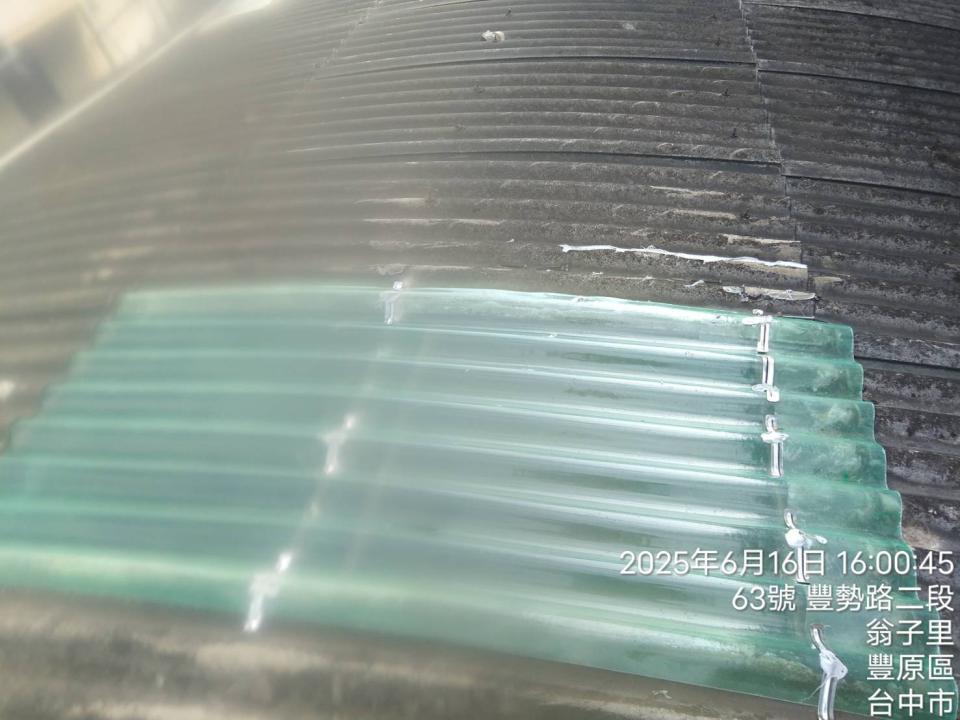 屋瓦翻修案件圖片 屋瓦翻修案件圖片
