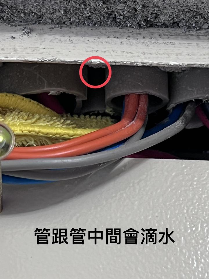 抓漏案件圖片