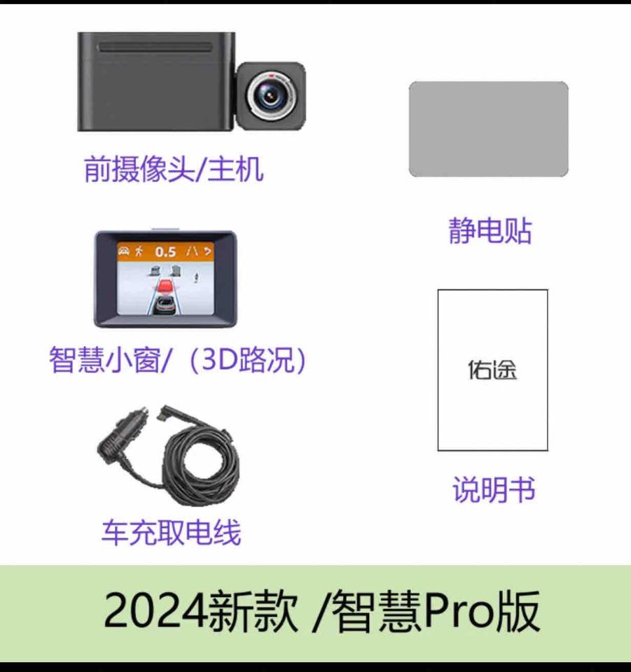 行車記錄器安裝案件圖片