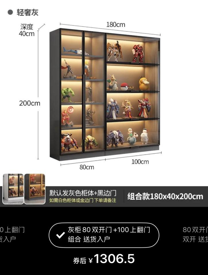 家具組裝案件圖片