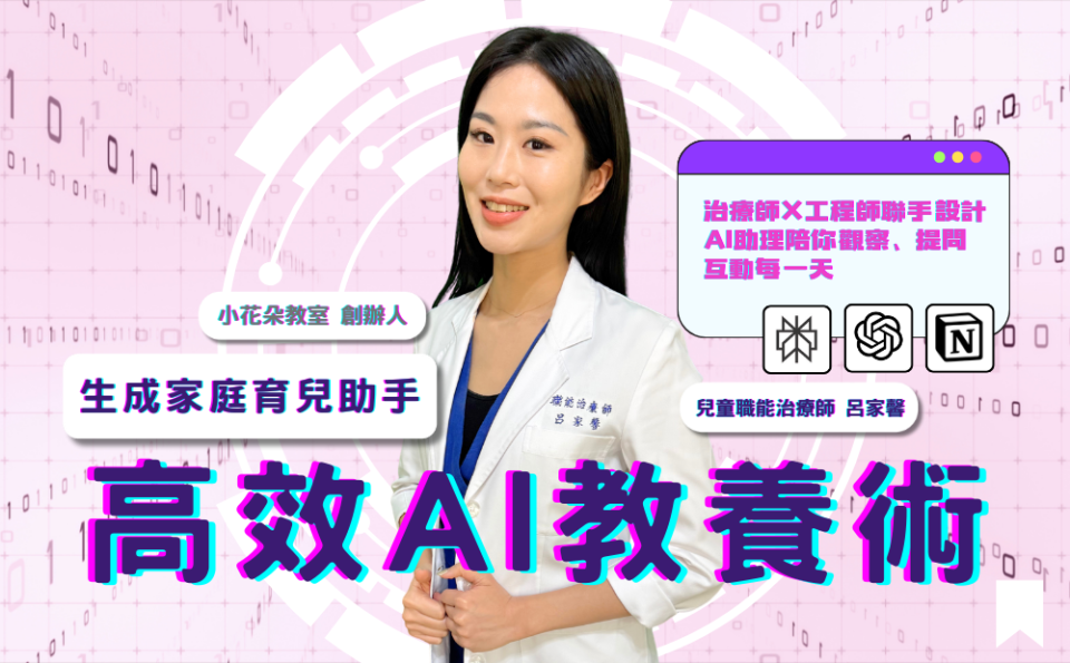 妝髮造型師案件圖片 妝髮造型師案件圖片