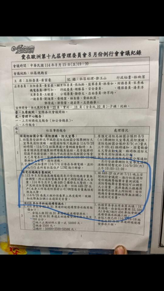 刑事糾紛處理案件圖片 刑事糾紛處理案件圖片