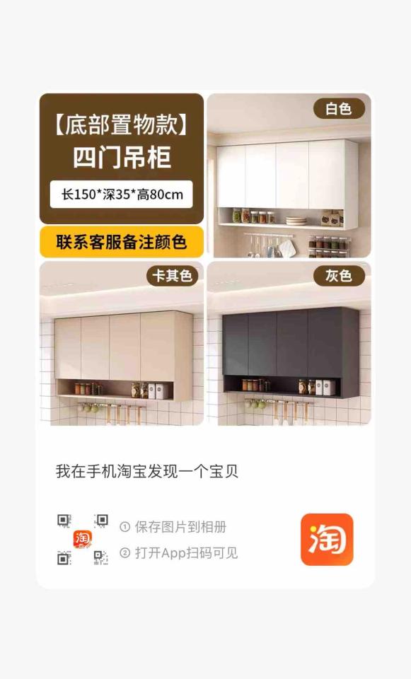 家具組裝案件圖片