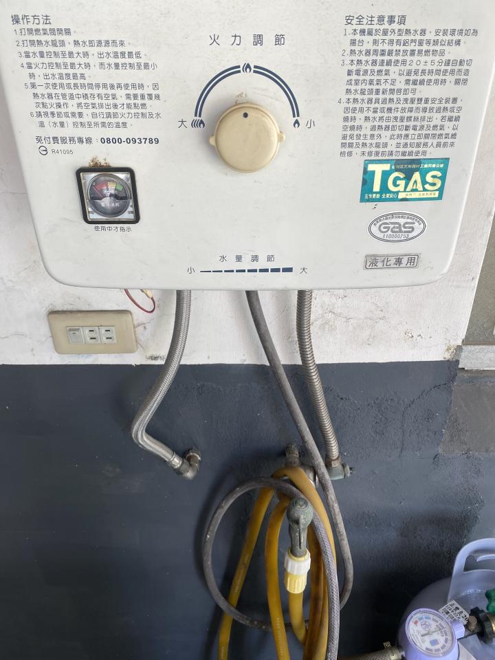 熱水器維修案件圖片 熱水器維修案件圖片