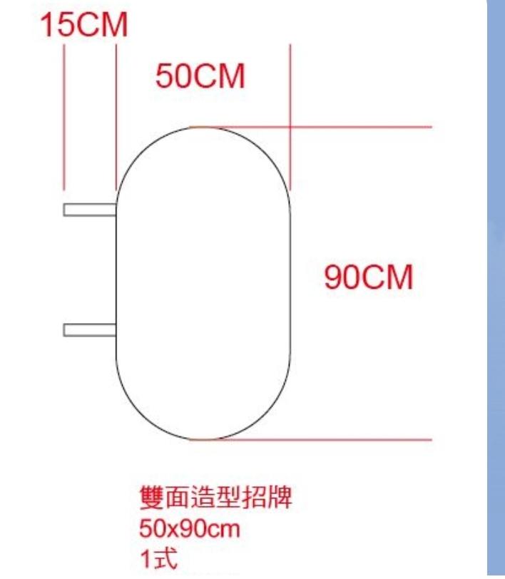 招牌製作案件圖片