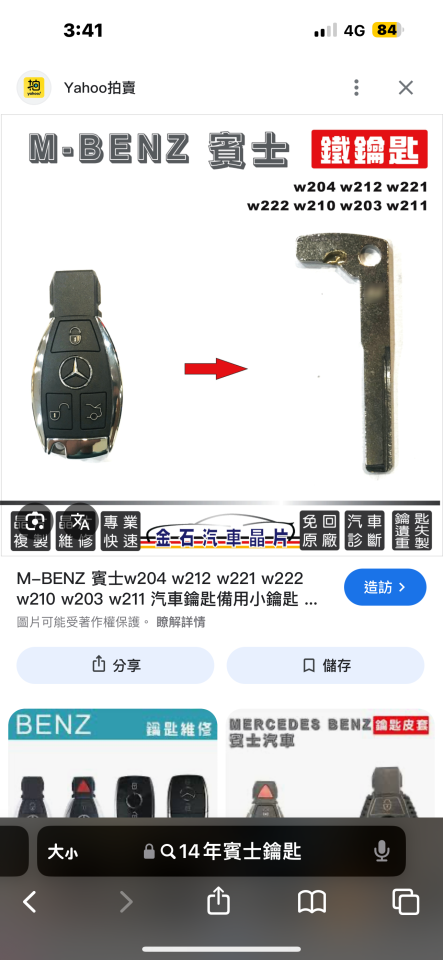 鎖匠案件圖片 鎖匠案件圖片