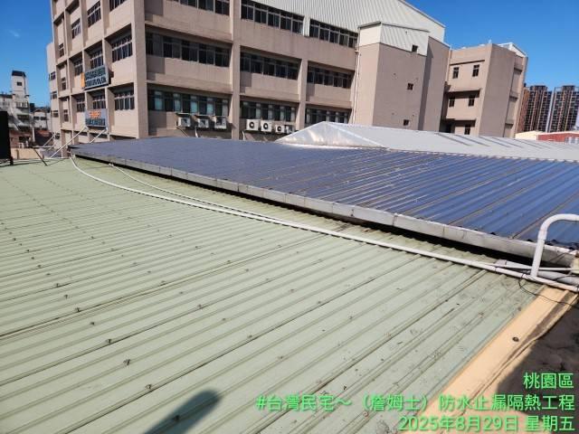 屋頂排水案件圖片 屋頂排水案件圖片