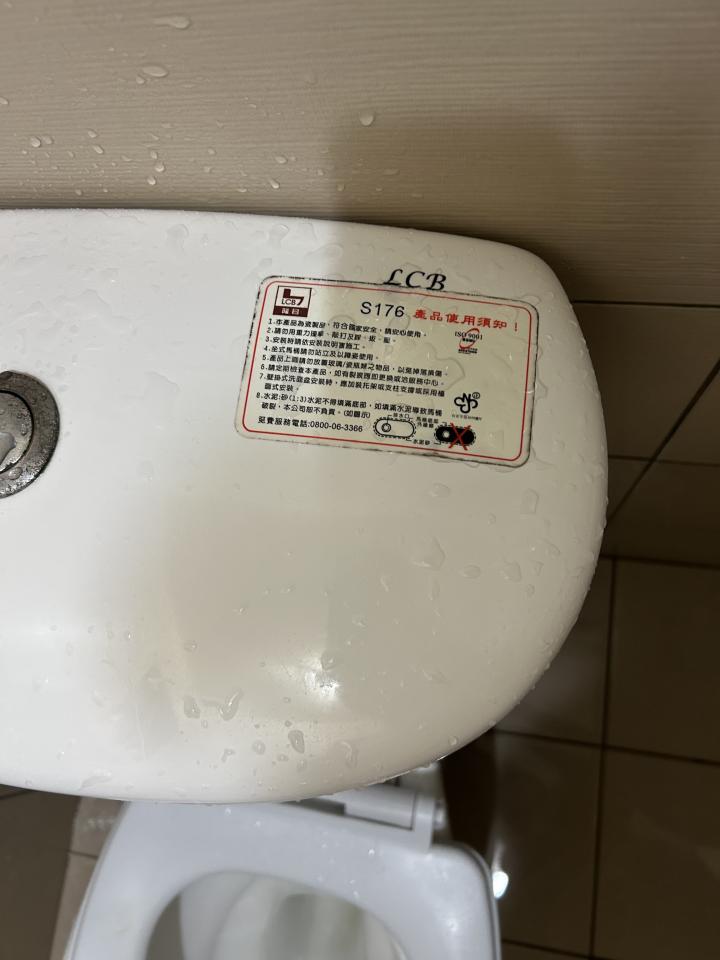 馬桶裝修案件圖片