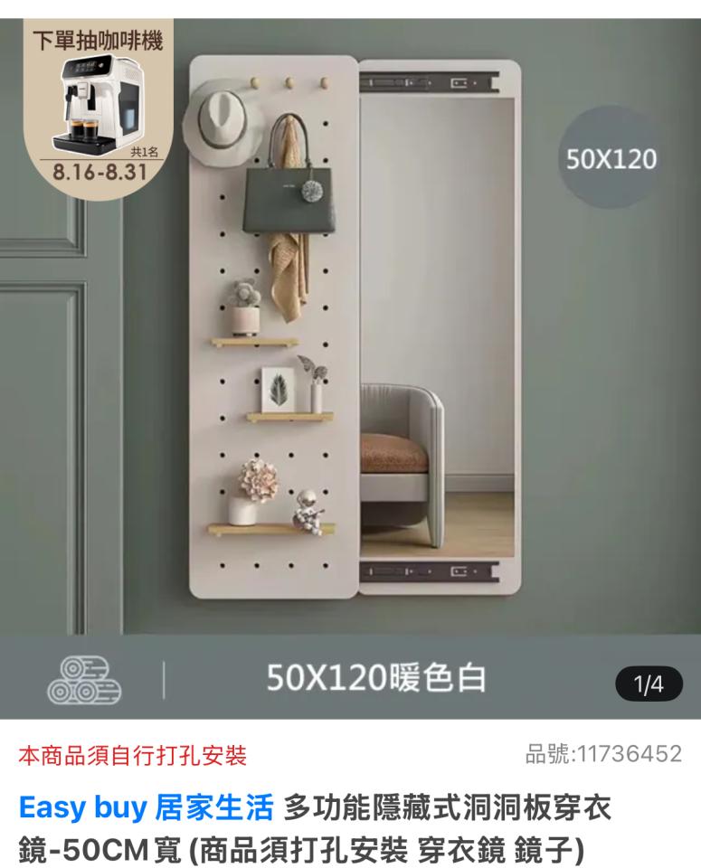家具組裝案件圖片