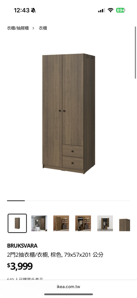 家具組裝案件圖片 家具組裝案件圖片