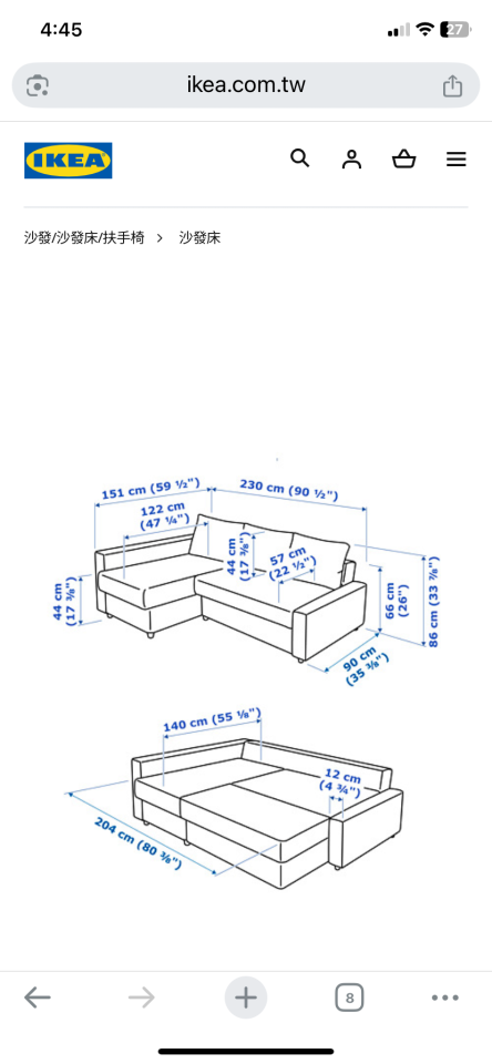 家具組裝案件圖片