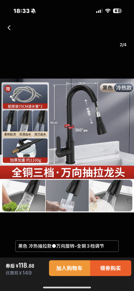 淋浴拉門安裝維修案件圖片 淋浴拉門安裝維修案件圖片