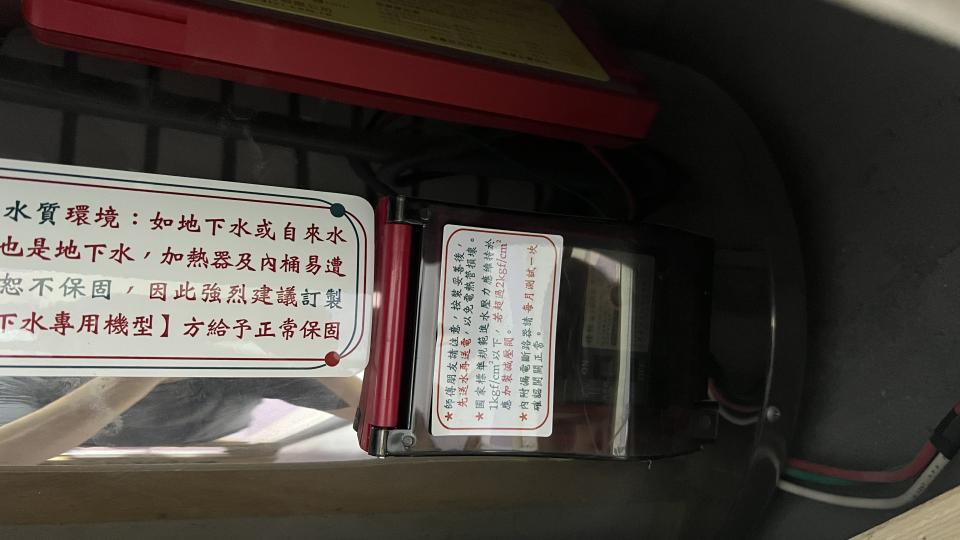 熱水器維修案件圖片