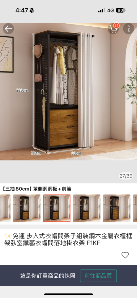 家具組裝案件圖片 家具組裝案件圖片