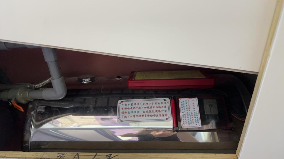 熱水器維修案件圖片