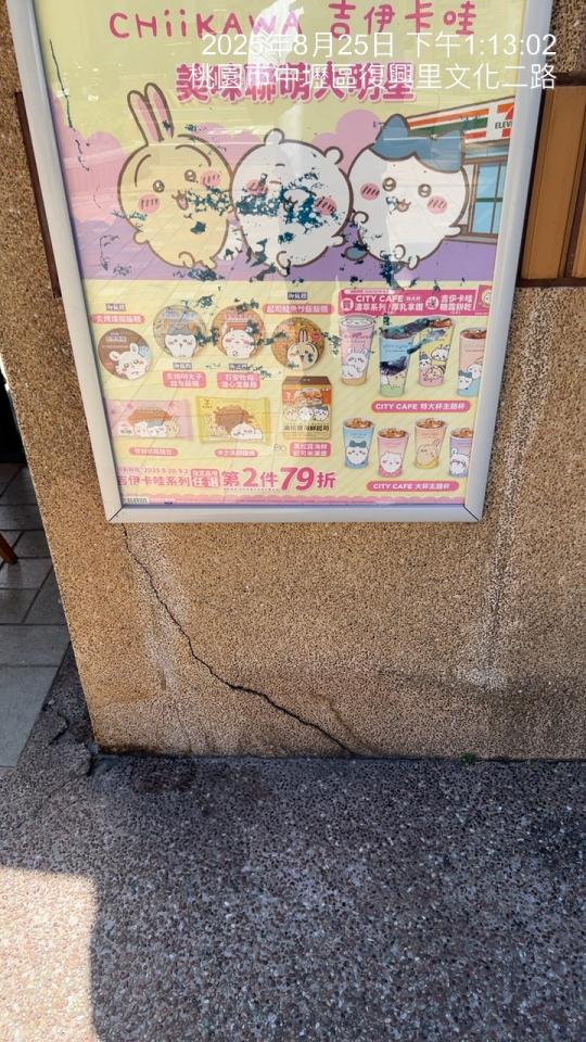 結構技師案件圖片 結構技師案件圖片
