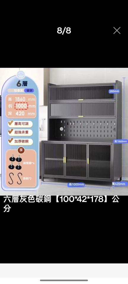 家具組裝案件圖片