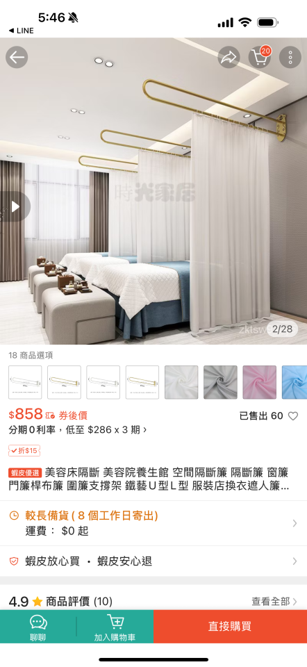 家具組裝案件圖片