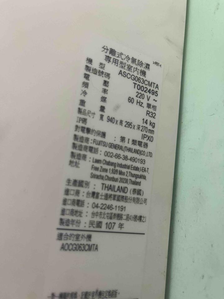 冷氣清洗案件圖片 冷氣清洗案件圖片