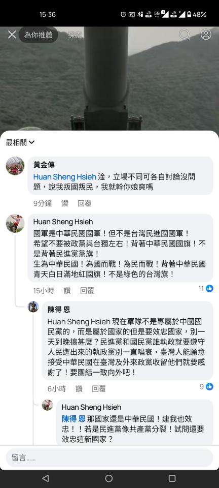 刑事糾紛處理案件圖片 刑事糾紛處理案件圖片