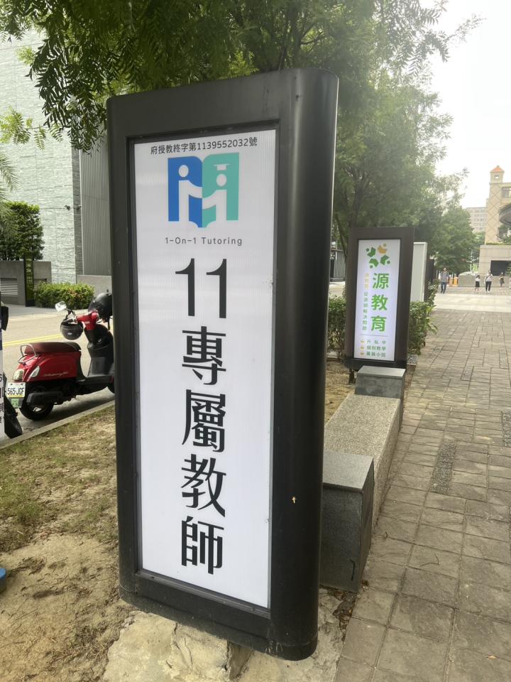 招牌維修案件圖片