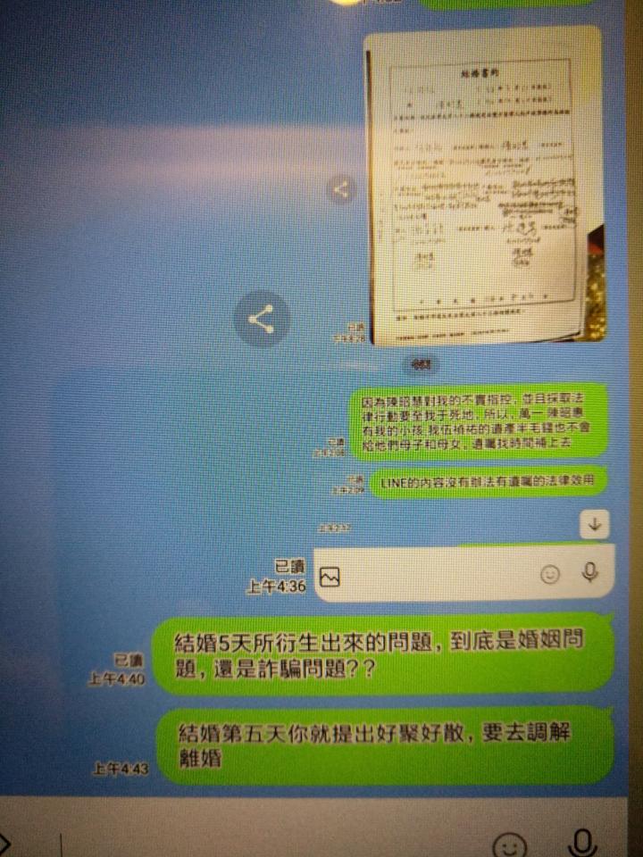 刑事糾紛處理案件圖片 刑事糾紛處理案件圖片