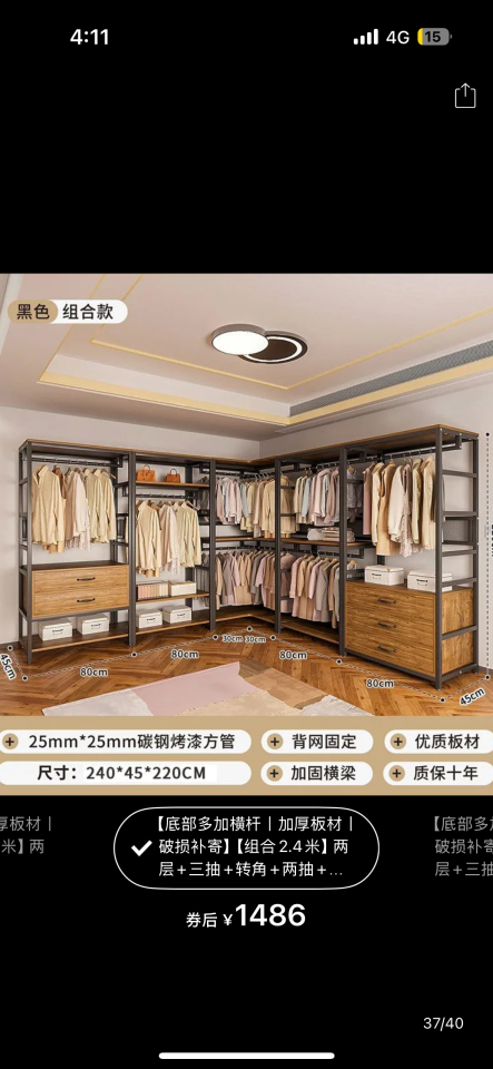 家具組裝案件圖片 家具組裝案件圖片