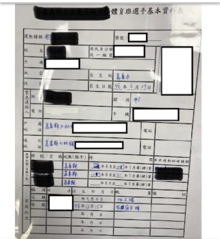 APP設計案件圖片