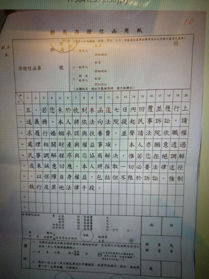 刑事糾紛處理案件圖片 刑事糾紛處理案件圖片