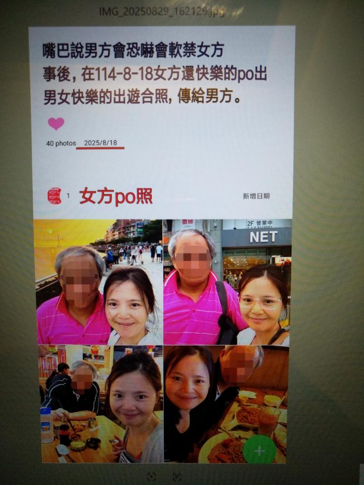 刑事糾紛處理案件圖片 刑事糾紛處理案件圖片