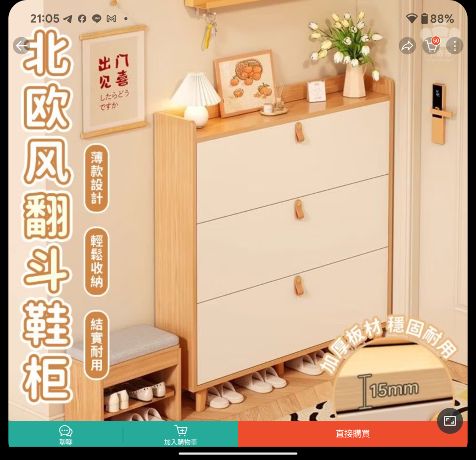 家具組裝案件圖片
