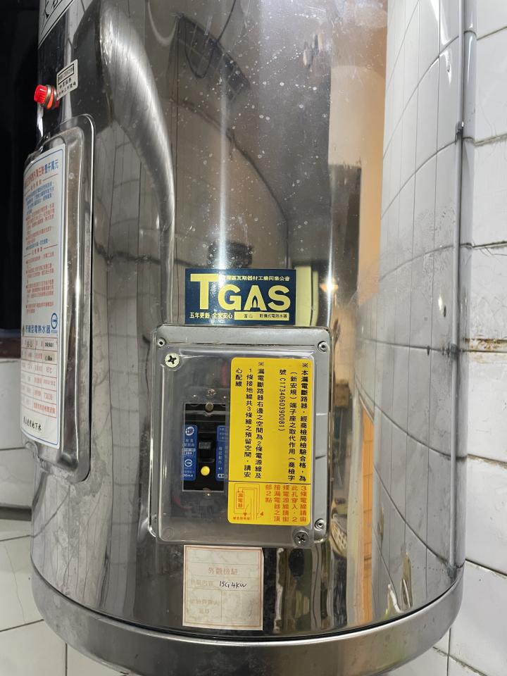 熱水器維修案件圖片